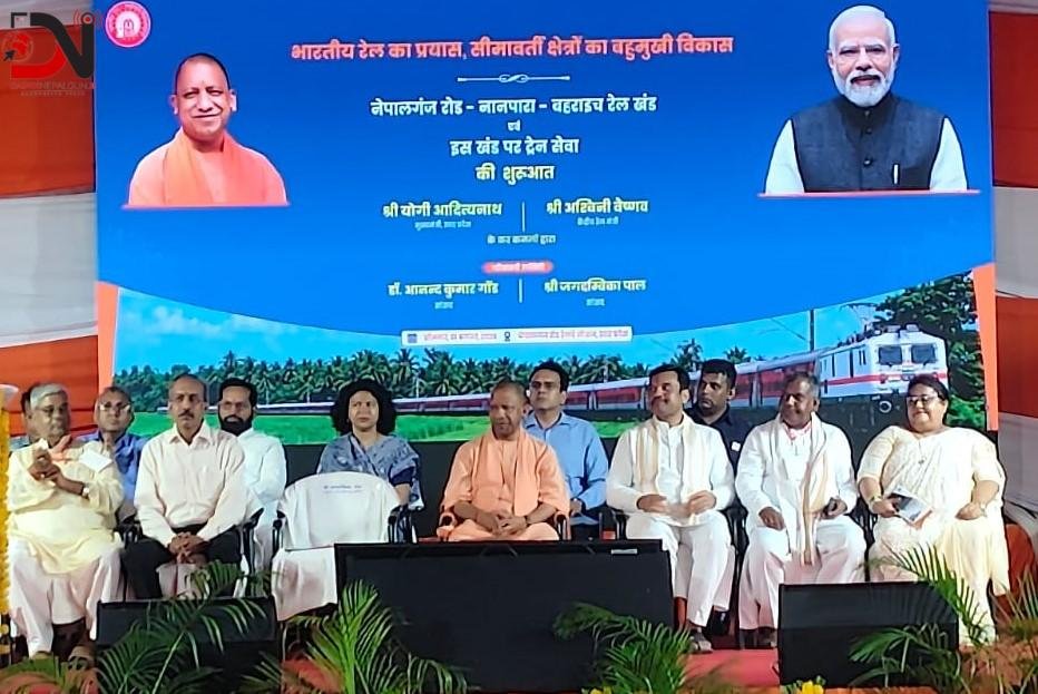 नेपालगन्ज रोड रेल सेवा विस्तार