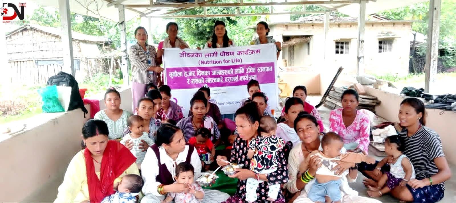 बाँकेका पाँच पालिकामा स्तनपानबारे आमालाई व्यवहारिक परामर्श