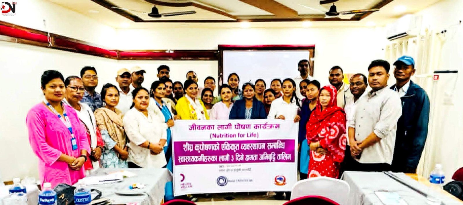 स्थ्यकर्मीलाई कुपोषण व्यवस्थापनको क्षमता अभिवृद्धि तालिम