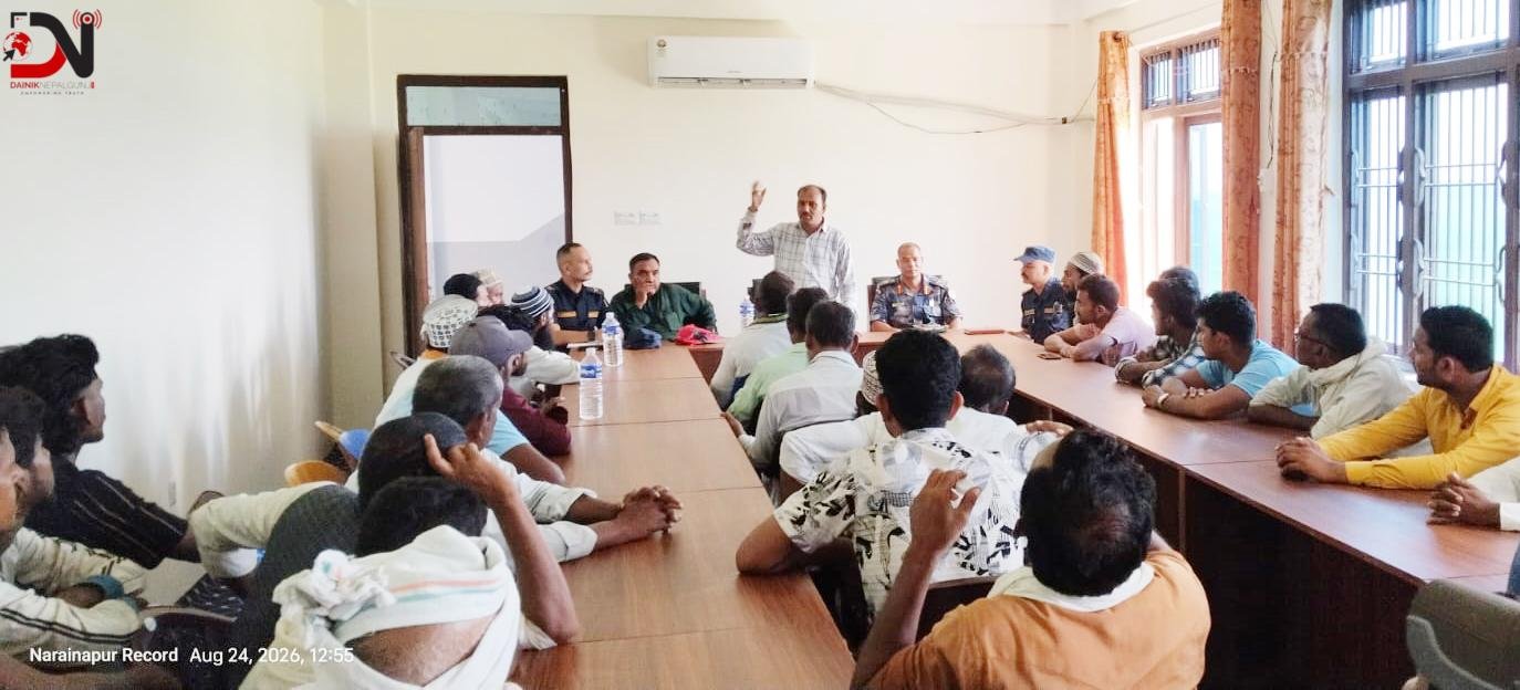 नरैनापुरमा पर्व लक्षित सुरक्षा समन्वय बैठक