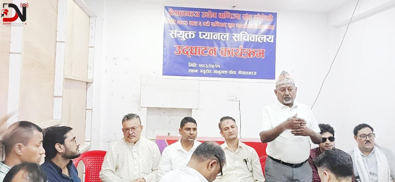 साझा समूहले सुरु गर्यो चुनावी अभियान
