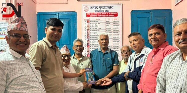 पुस्तकालय नीतिको मस्यौदाबारे छलफल