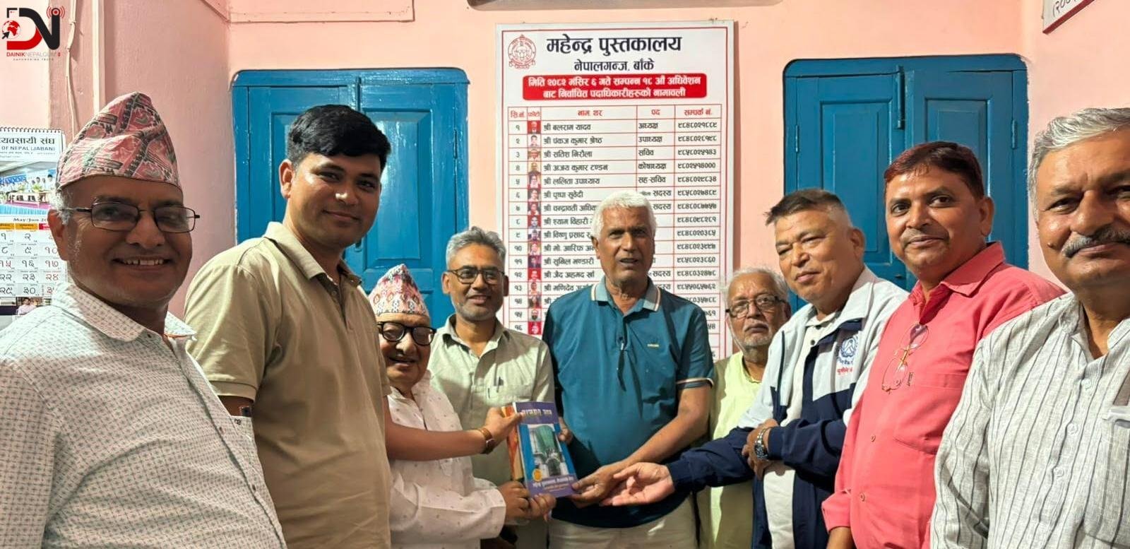 पुस्तकालय नीतिको मस्यौदाबारे छलफल