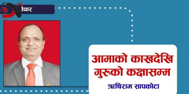 निबन्ध