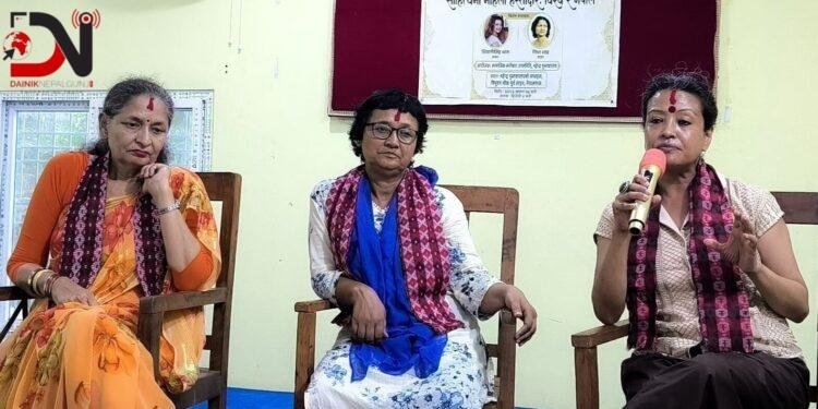 राष्ट्रिय सीमादेखि विश्व साहित्यसम्म महिला स्रष्टाको हस्ताक्षर खोज्दै नेपालगन्जमा विमर्श