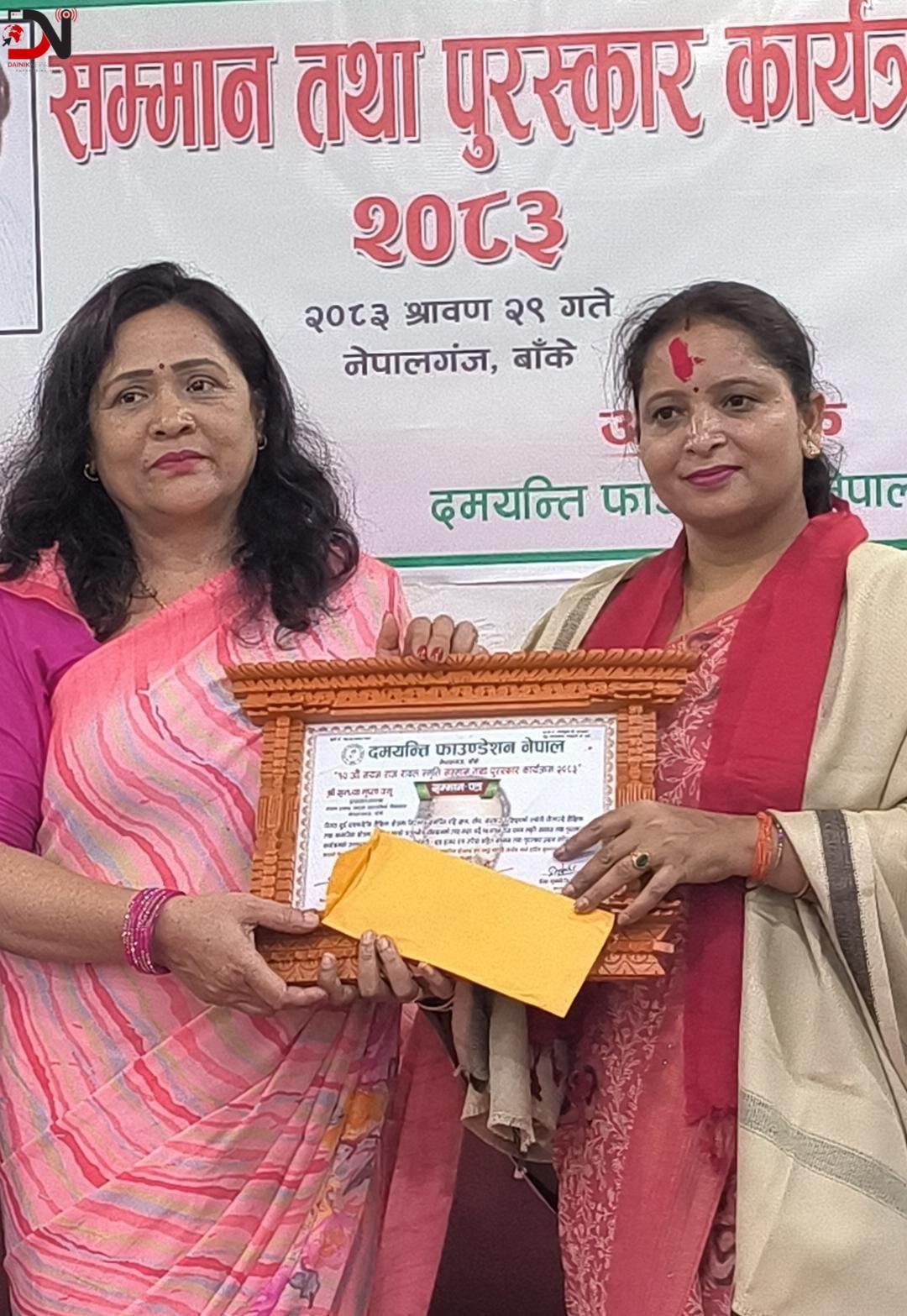अभियन्ताको स्मृतिमा दुव्र्यसनको चर्चा