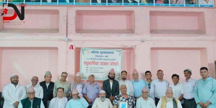 मोतीरामको सम्झना गर्दै नेपालगन्जमा बहुभाषिक गजल संगम