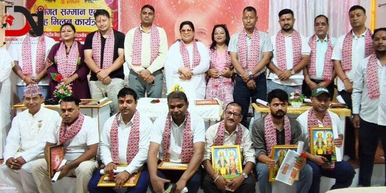 ब्रह्माकुमारीजद्वारा उद्योग वाणिज्य संघको नयाँ नेतृत्वलाई सम्मान