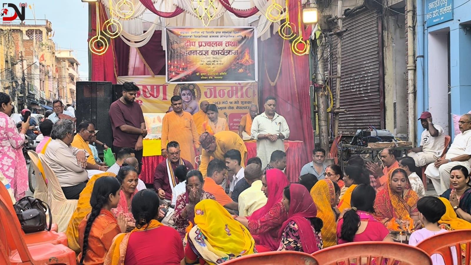 बाढी प्रभावितका लागि सामुहिक हवन