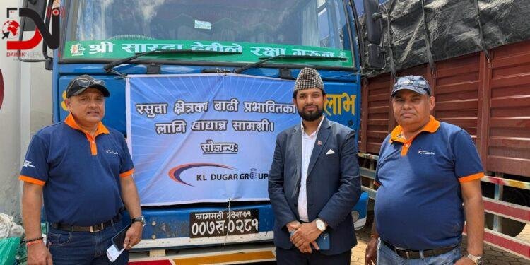 के एल दुगड ग्रुपद्वारा रसुवा क्षेत्रका बाढी प्रभावित परिवारलाई खाद्यान्न सामग्री सहयोग