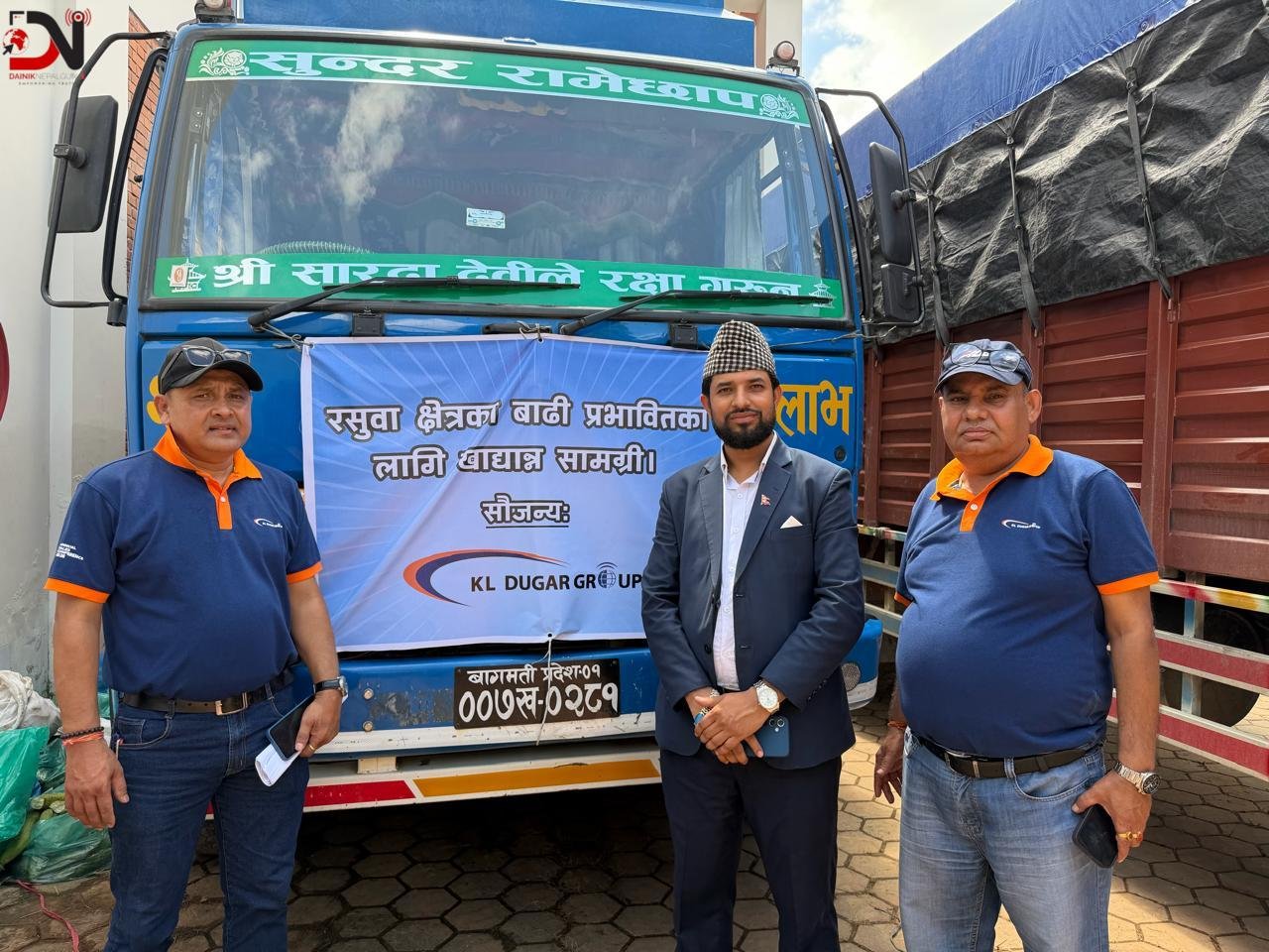 के एल दुगड ग्रुपद्वारा रसुवा क्षेत्रका बाढी प्रभावित परिवारलाई खाद्यान्न सामग्री सहयोग