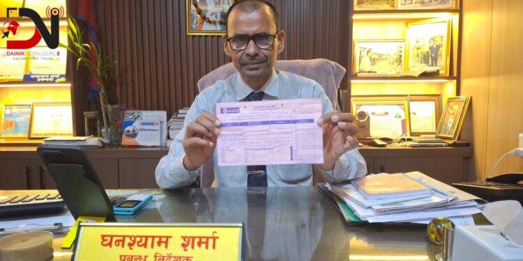 जेबी, सुनाखरी र पत्रकार महासंघद्वारा कोषमा रकम