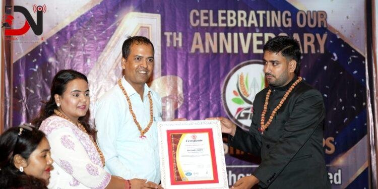 दर्शन ग्रुपको चौथो वार्षिक उत्सव