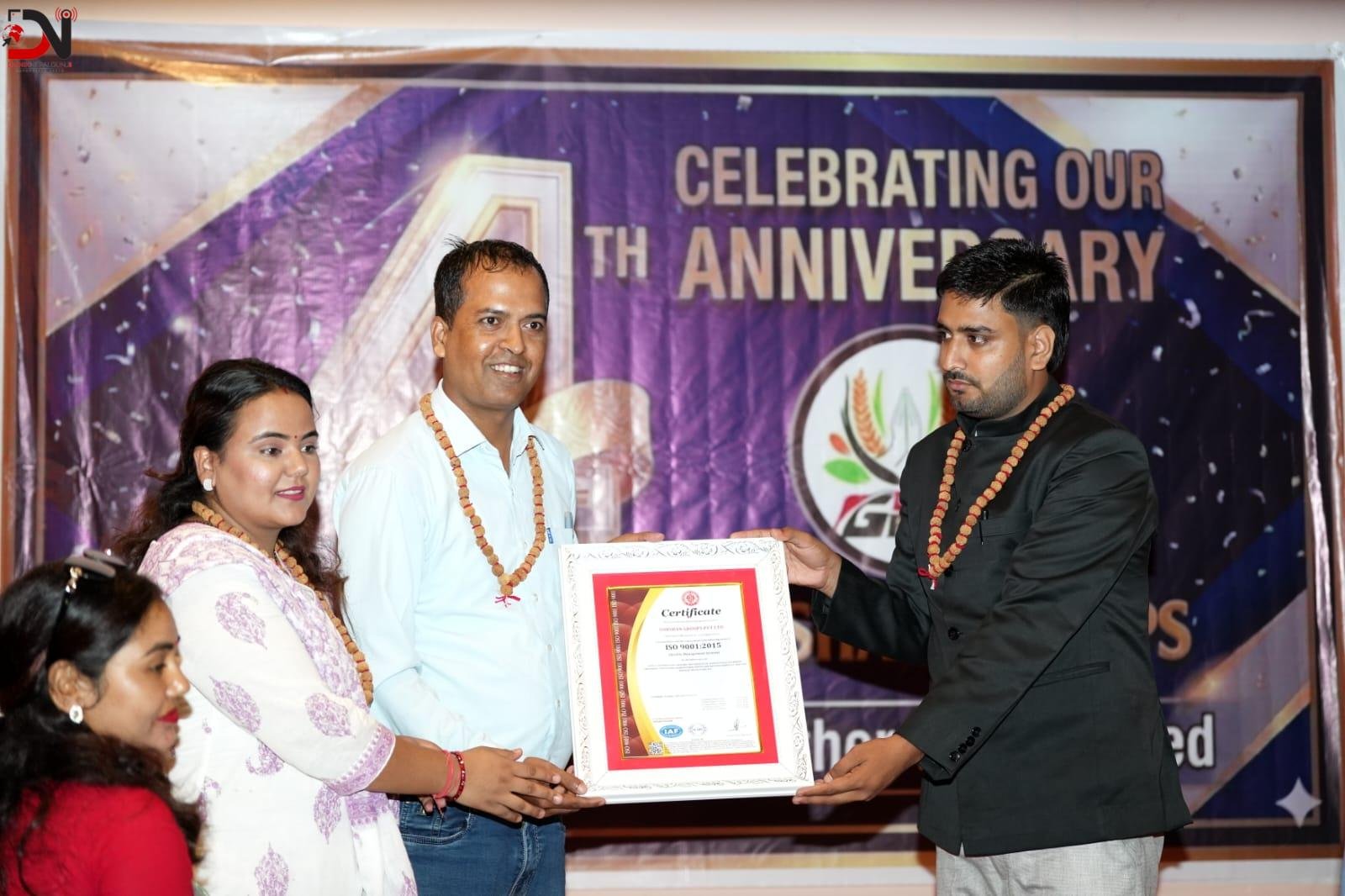 दर्शन ग्रुपको चौथो वार्षिक उत्सव