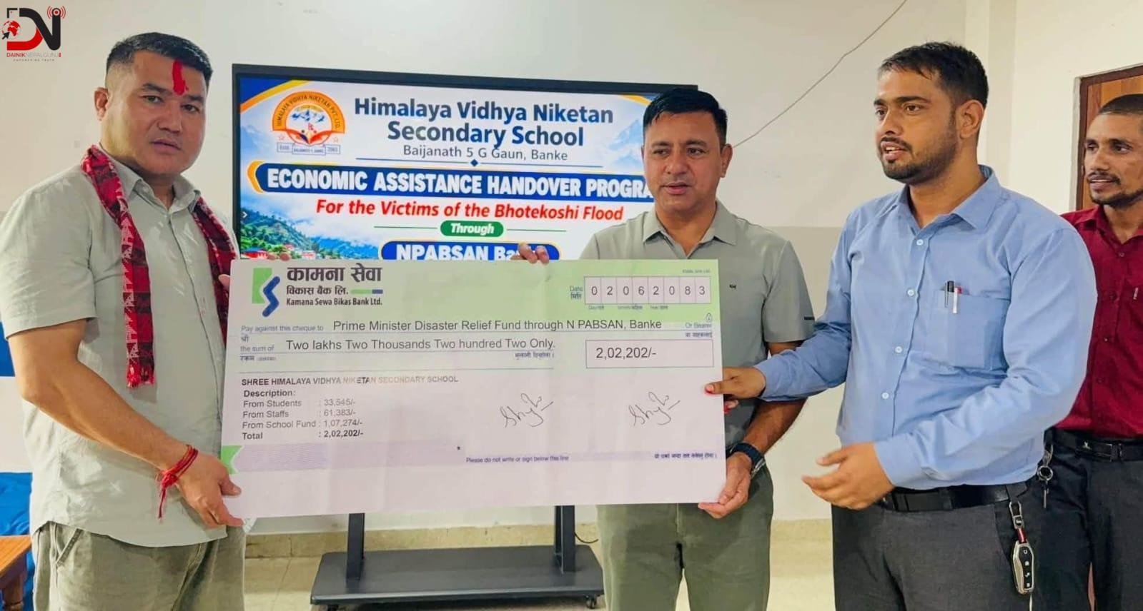 बाढी पीडितलाई सहयोग गर्दै विद्यालयको