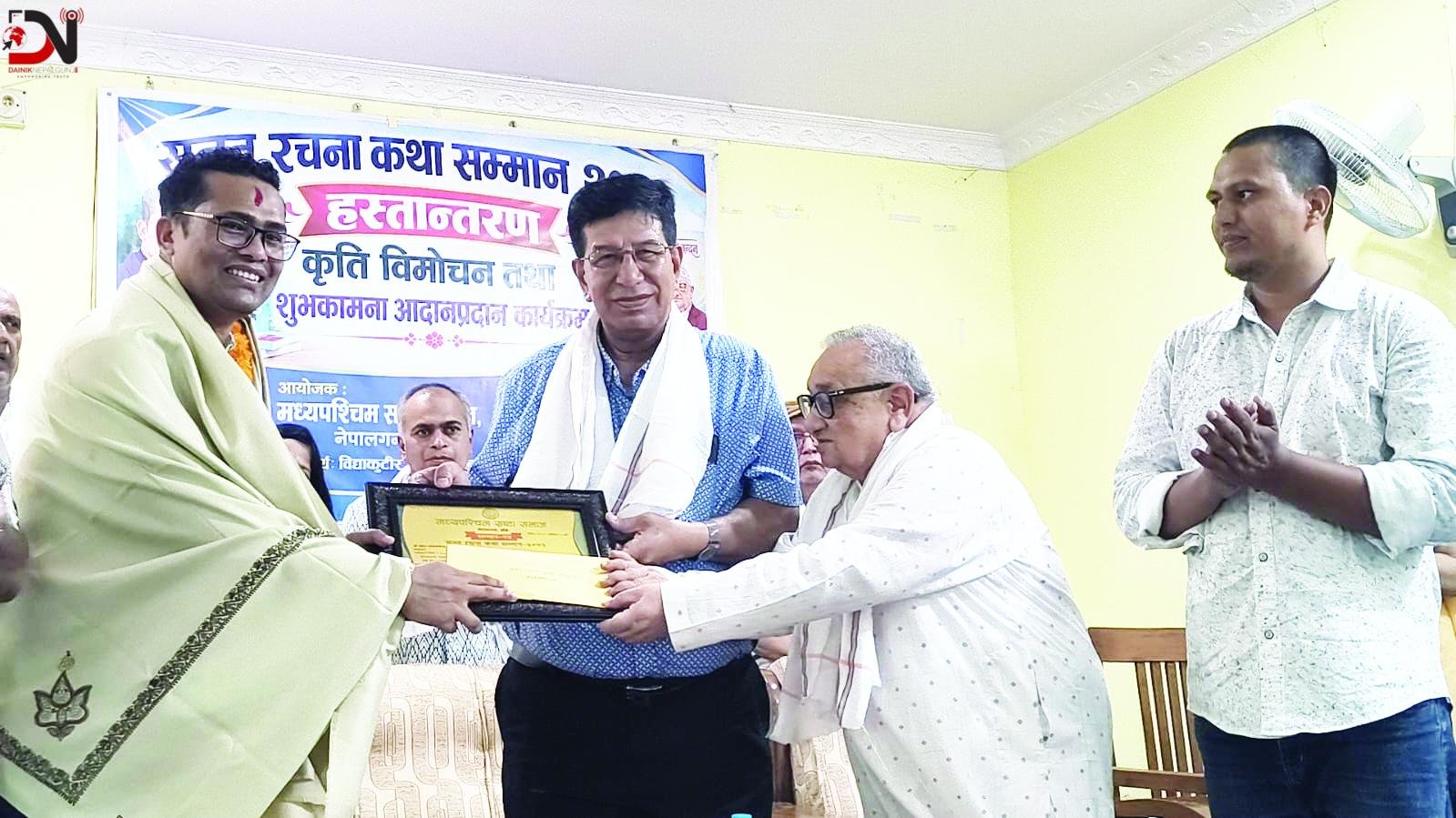 ‘दहाड’का लागि नवीन अभिलाषीलाई सनत रचना कथा सम्मान