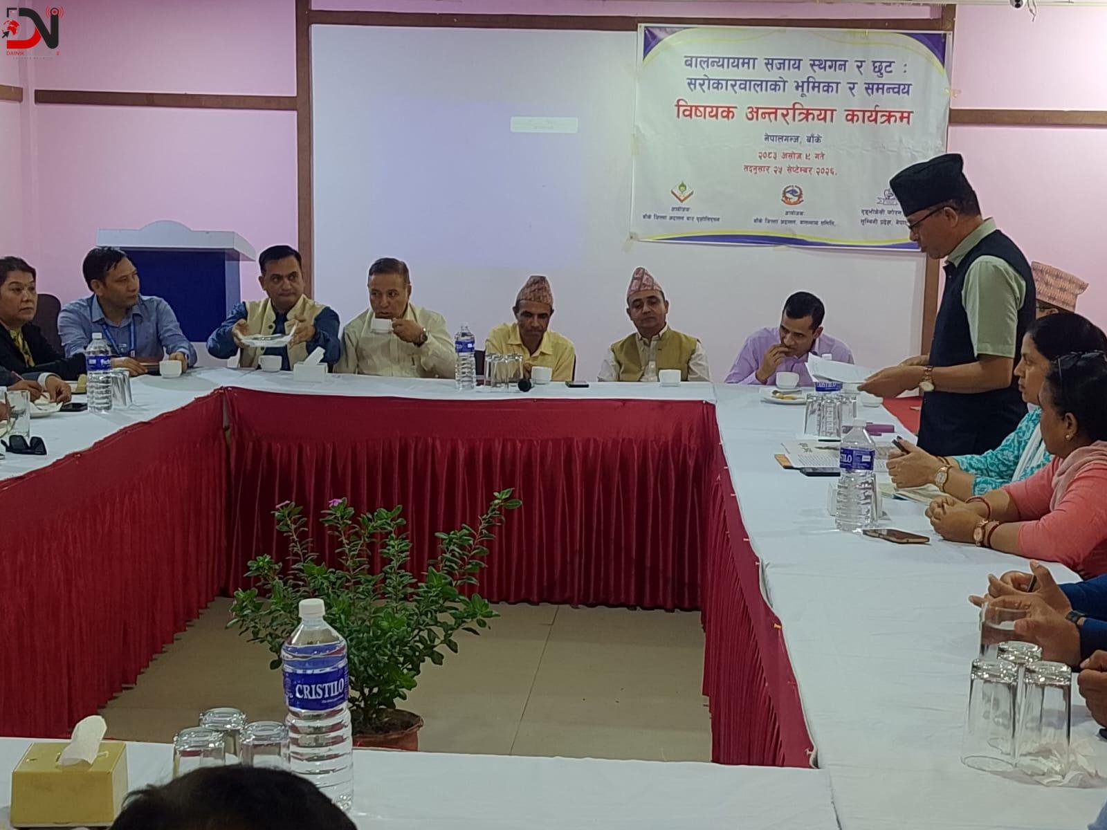 बालबालिकालाई सजायभन्दा सुधार र पुनर्स्थापनालाई प्राथमिकता दिनुपर्छ : जिल्ला न्यायाधीश गौतम