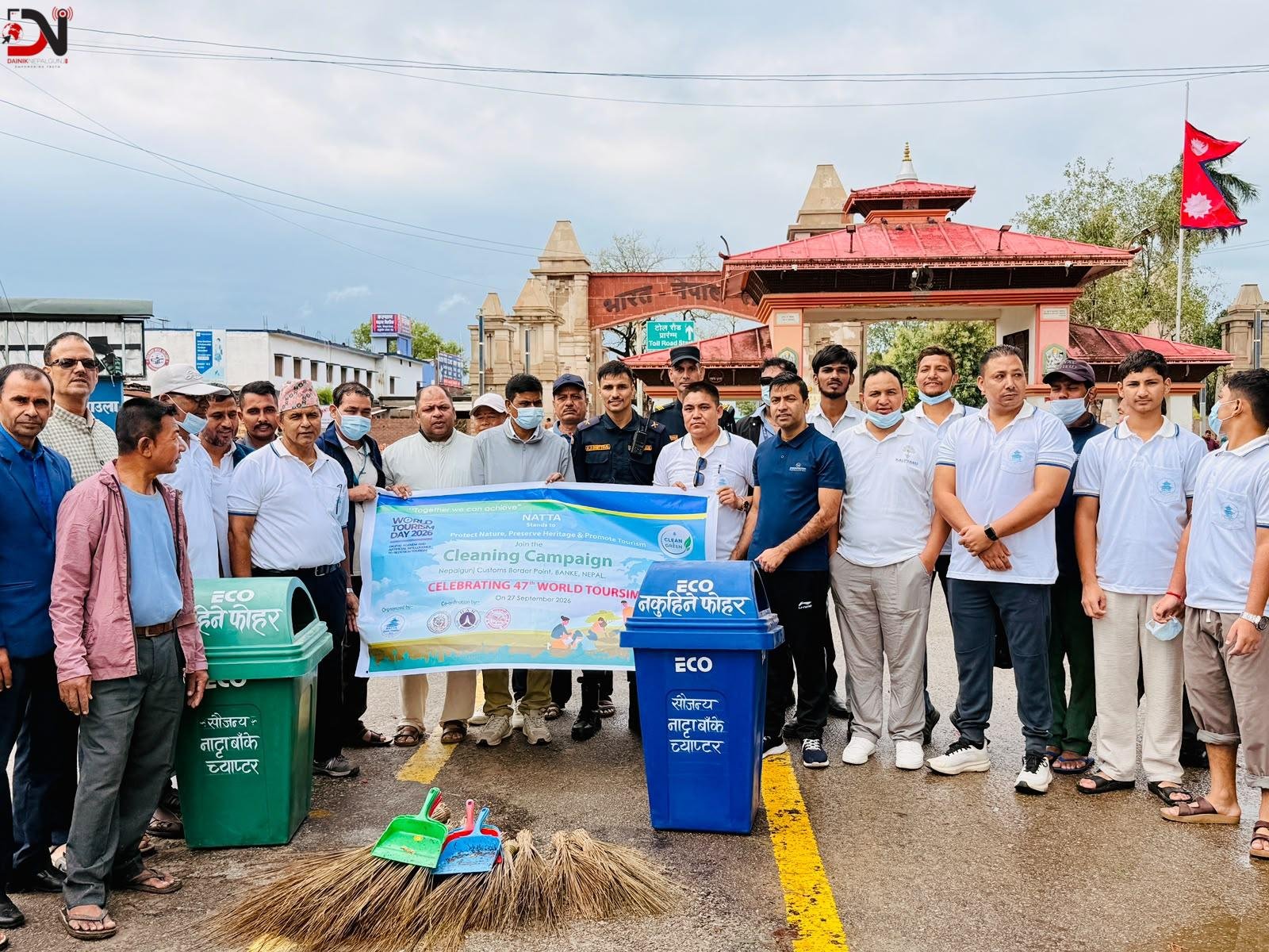 पर्यटक स्वागत गर्दै प्रवेशद्वार सरसफाई