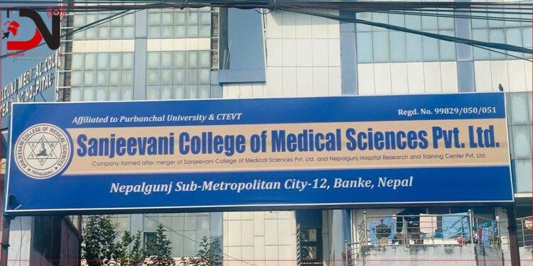 बाढीपीडितका लागि अस्पतालको ५० लाख