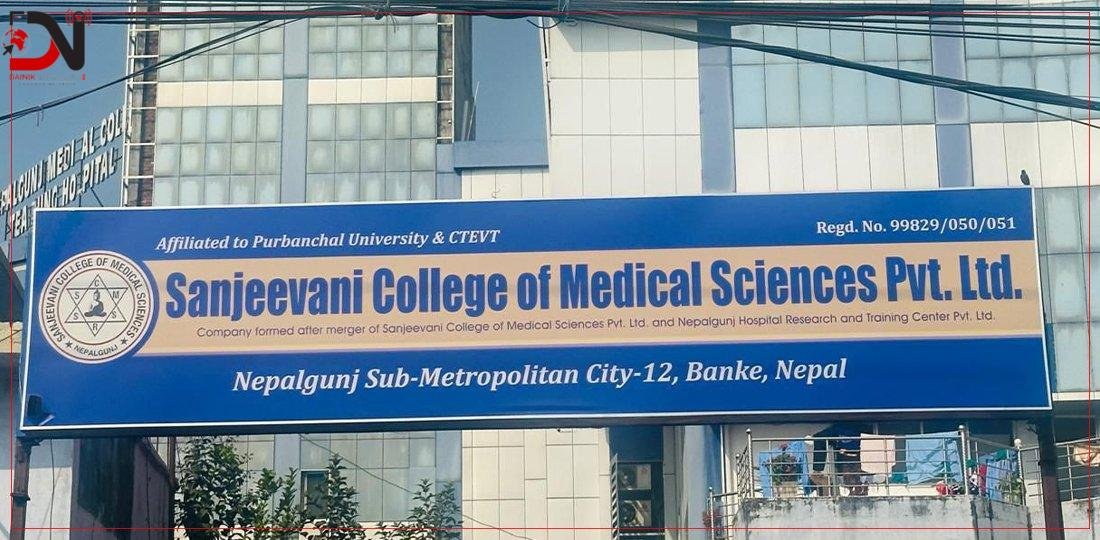 बाढीपीडितका लागि अस्पतालको ५० लाख
