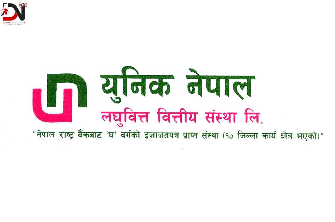 बाढपीडितलाई युनिक नेपालको पाँच लाख सहयोग