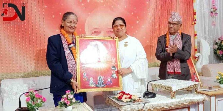 ब्रह्माकुमारीजद्वारा प्राज्ञ सभा सदस्यद्वयलाई स्वागत तथा सम्मान