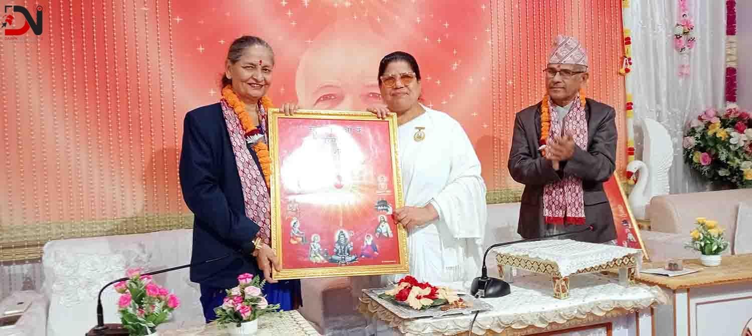 ब्रह्माकुमारीजद्वारा प्राज्ञ सभा सदस्यद्वयलाई स्वागत तथा सम्मान