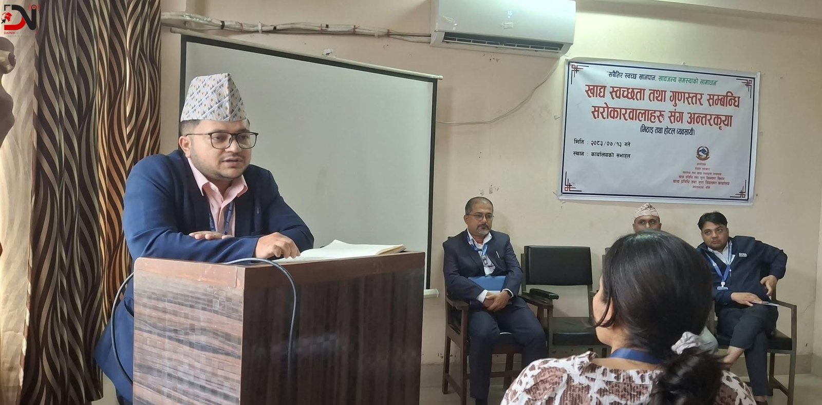 मिठाई व्यवसायीहरुलाई लेबलिङ गरेर बेचविखन गर्न आग्रह