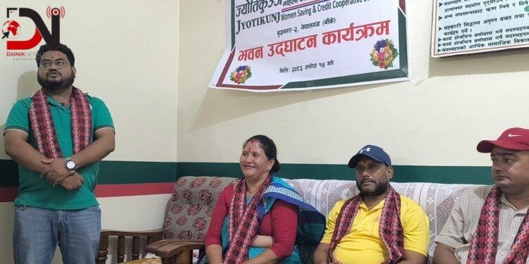 २५ वर्षको बचतले ज्योतिकुञ्जलाई आफ्नै छानो