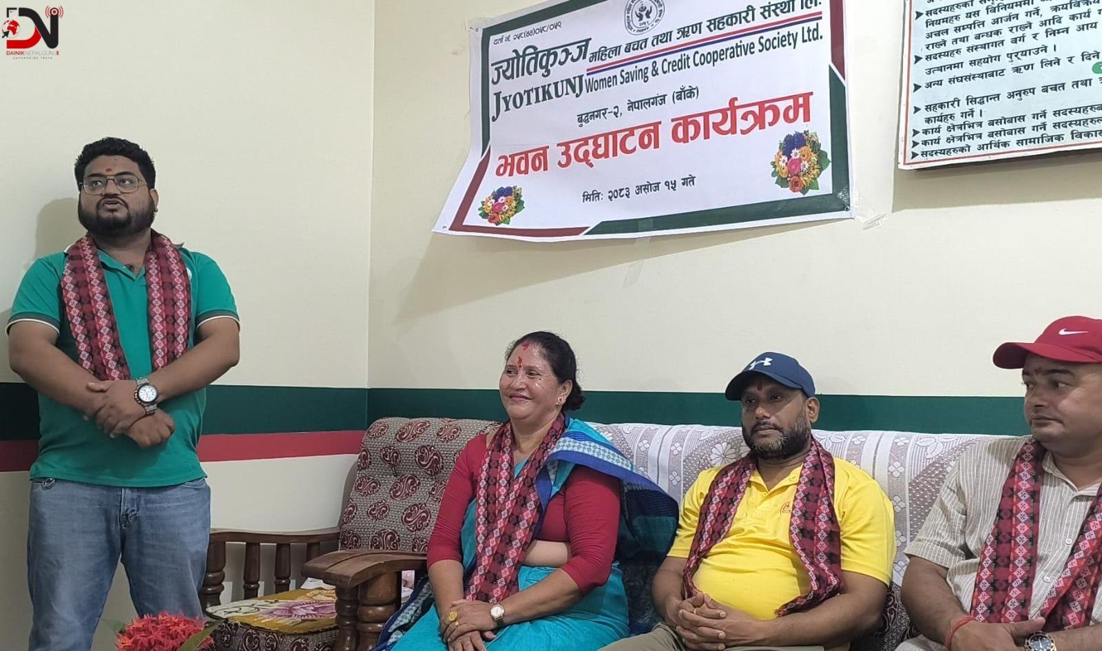 २५ वर्षको बचतले ज्योतिकुञ्जलाई आफ्नै छानो