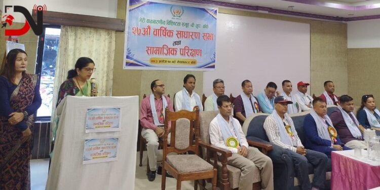 बी–ग्रुपको २७ औं साधारणसभा तथा सामाजिक परीक्षण