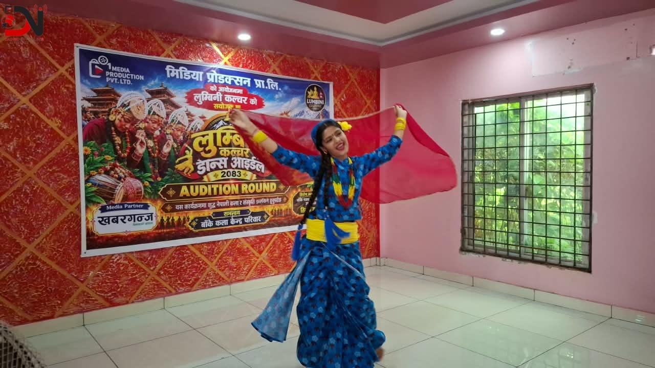 लुम्बिनी कल्चर डान्स आइडल २०८३