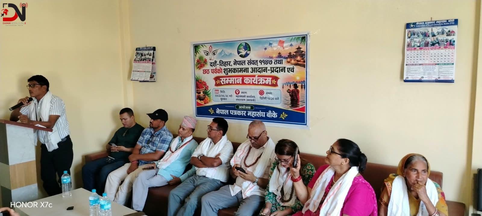 लोककल्याणकारी विज्ञापन व्यवस्थित र पारदर्शी बनाउन कानुन निर्माण हुँदैछः सांसद थारु