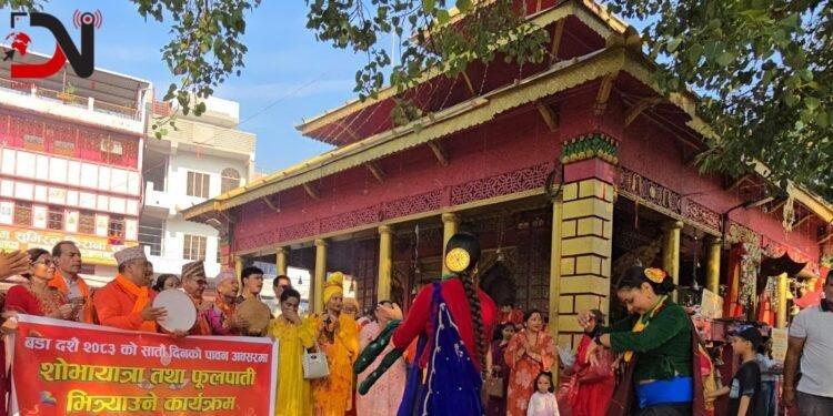 बागेश्वरीमा फूलपातीको उल्लास