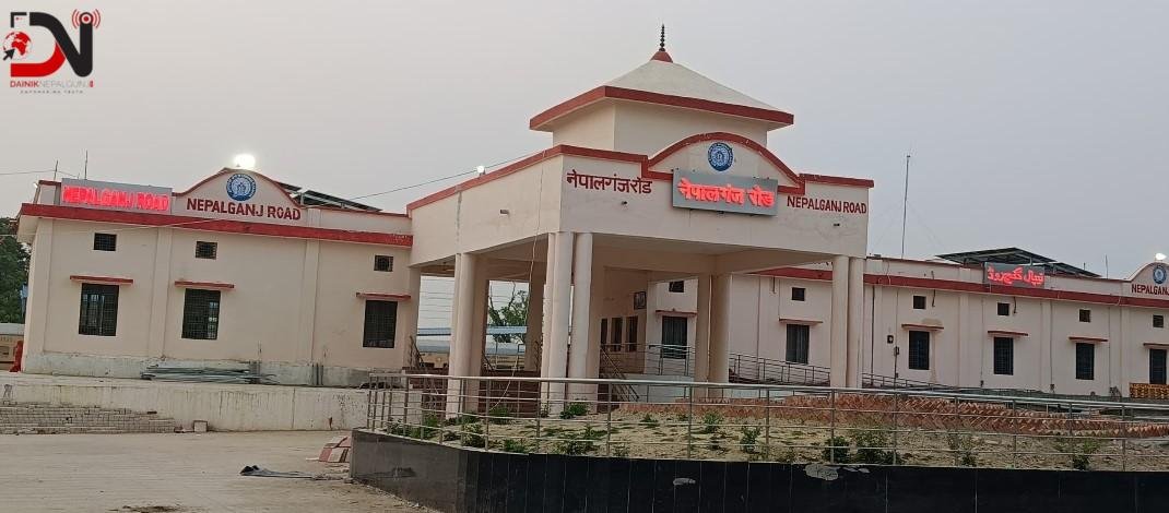 नेपालगन्ज रोडबाट लखनउ रेल चलाउ