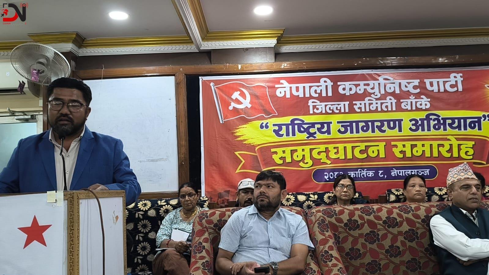 जनमत बनाउन नेकपाकोे जागरण अभियान
