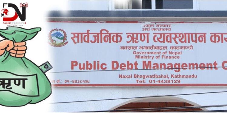मुलुकको सार्वजनिक ऋण ३० खर्ब, अर्थतन्त्रको ४५ प्रतिशत नाघ्यो