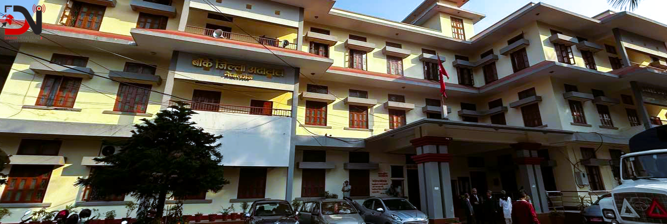 दशैं बिदामा पनि अदालत खुला रहने