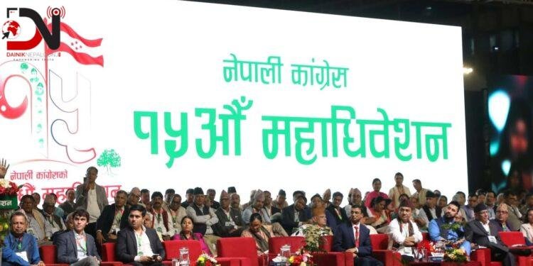 लुम्बिनीबाट कांग्रेस महाधिवेशन : केन्द्रीय दौडमा आधा दर्जन पदाधिकारी, दर्जन बढी आकांक्षी
