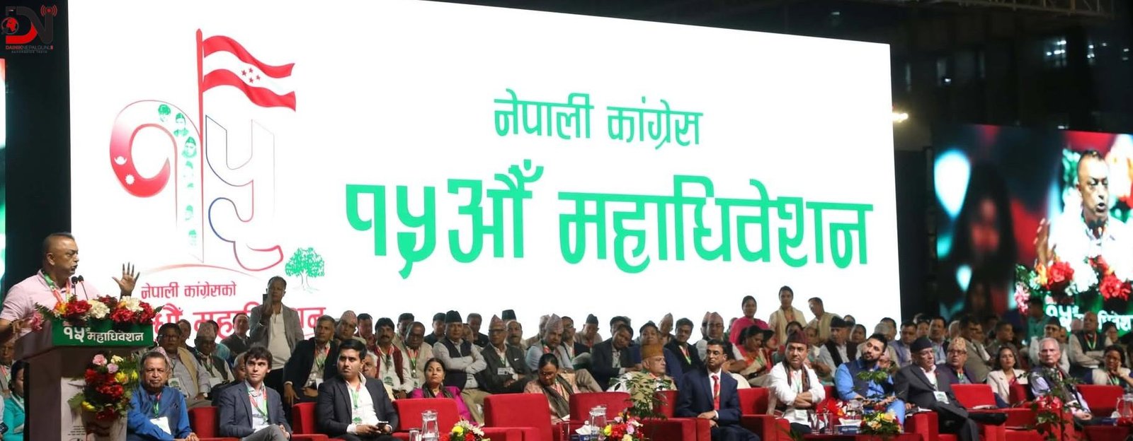 लुम्बिनीबाट कांग्रेस महाधिवेशन : केन्द्रीय दौडमा आधा दर्जन पदाधिकारी, दर्जन बढी आकांक्षी
