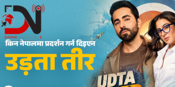 पहिलो पटक सेन्सर बोर्डले रोक्यो भारत–पाकिस्तान लफडाको फिल्म