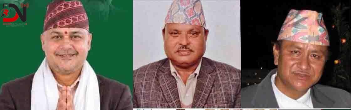 बाँकेबाट नौ जना काँग्रेस केन्द्रीय सदस्यका उम्मेदवार