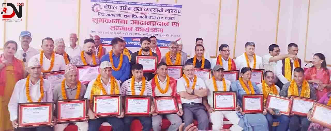 ‘एमाले बाहेक व्यवसायीको हित संरक्षण गर्ने अर्को विकल्प छैन’