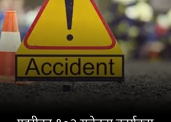 बाँकेमा तीव्र गतिले बढायो दुर्घटनाको जोखिम
