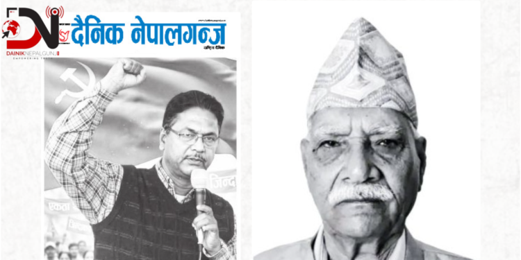 किन उहाँहरूलाई सम्झने ?